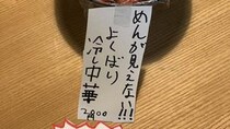「子育ての最強のメリットだろこれ」　仕事から帰ってきたら〝待ってるモノ〟に14万人感動「レベル高い」「疲れも飛ぶ」