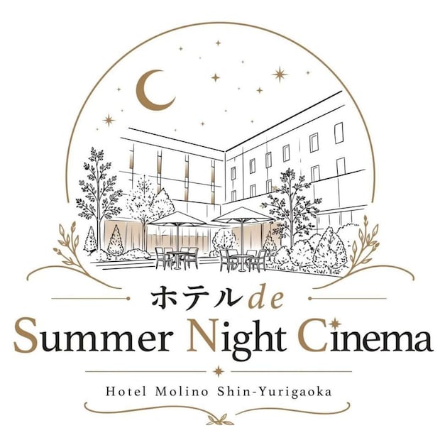 ホテルで野外シネマなんてちょっと贅沢 !(画像はプレスリリースより)