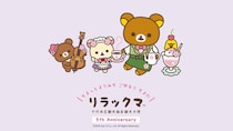 リラックマ、観光大使就任5周年　千代田区めぐるスタンプラリーやキャンペーン開催【8／18～2／28】