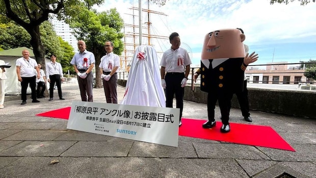 除幕式会場