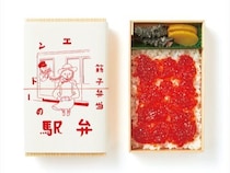 「山形の人うらやましい」「東京でも売りましょうよ」　山形駅に〝とんでもないお弁当〟が登場していた