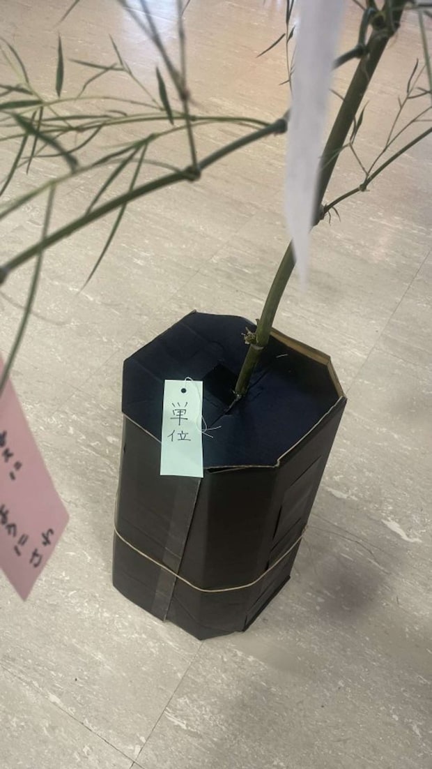 京都芸術大学のXアカウント（＠kua_pr）の投稿より
