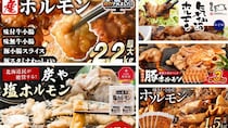 「格別に美味しい」「常備しています」　ふるさとチョイスで人気の【豚ホルモン】5選