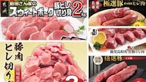 「専門店の味を家庭で楽しんでいます」　ふるさとチョイスで人気の【豚ヒレ肉】5選