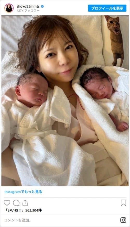 shoko55mmtsのスクリーンショット