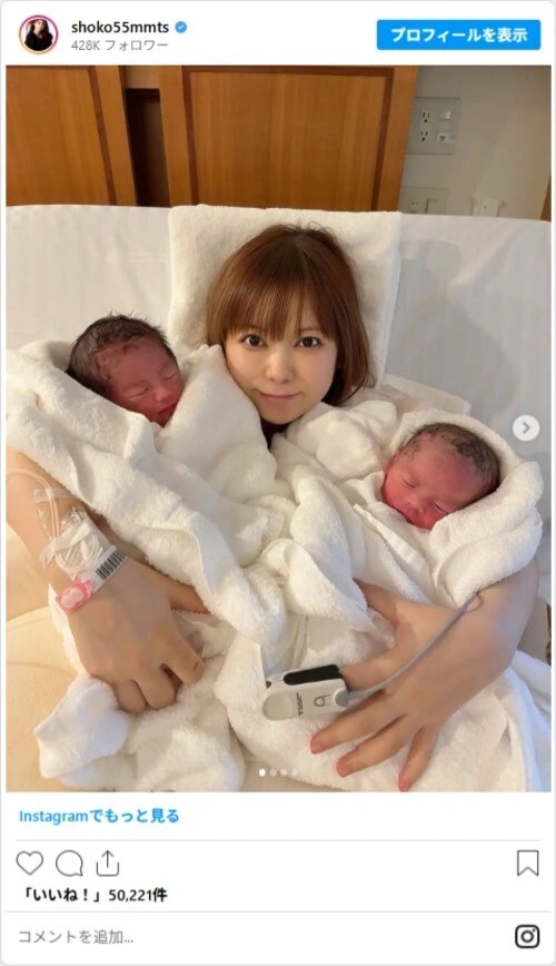 shoko55mmtsのスクリーンショット