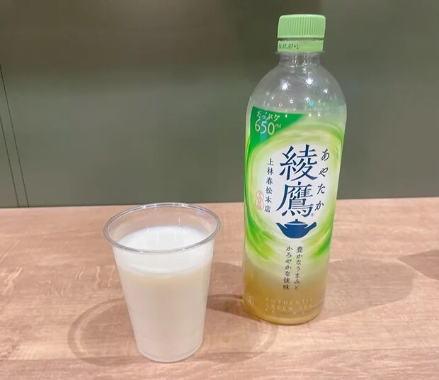 緑茶ラテ（撮影：grape編集部）