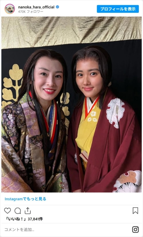 北川景子さんのスクリーンショット