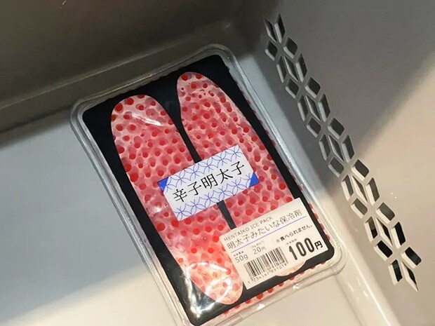 辛子明太子風保冷剤の写真（撮影：grape編集部）