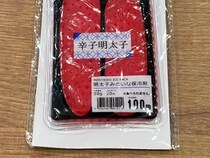 100均で買った『辛子明太子』　その正体に「クスッとした」「買わずにはいられない」