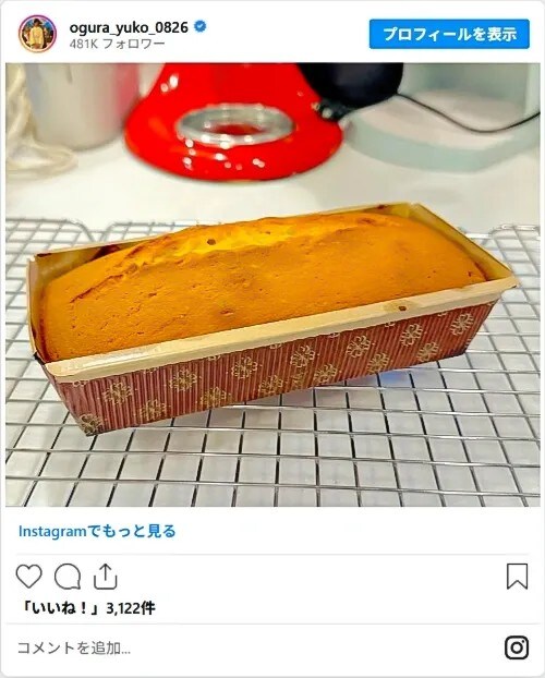 小倉さんのInstagram