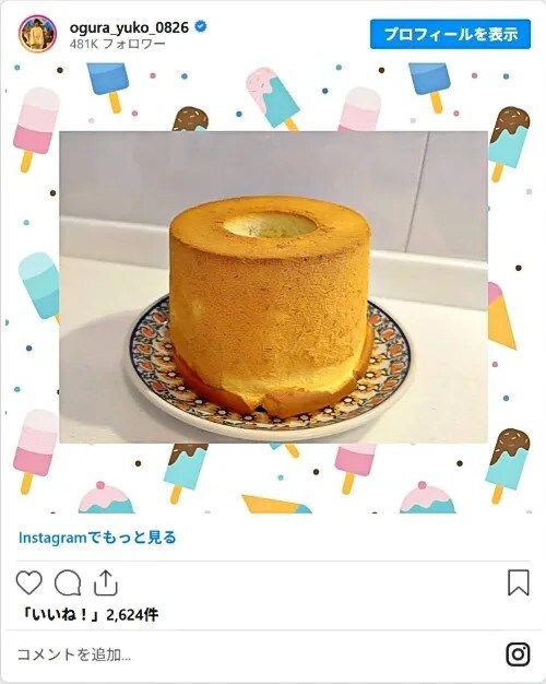 小倉さんのInstagram