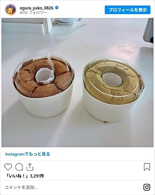 小倉さんのInstagram