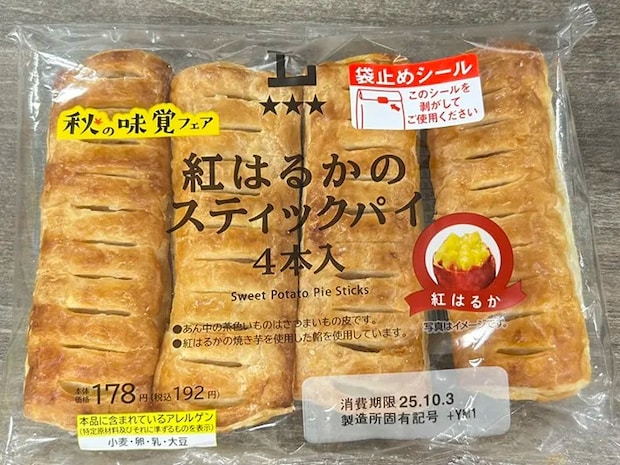『紅はるかのスティックパイ 4本入』の写真（撮影：grape編集部）