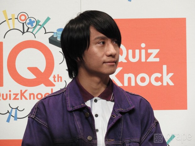 撮影：grape編集部