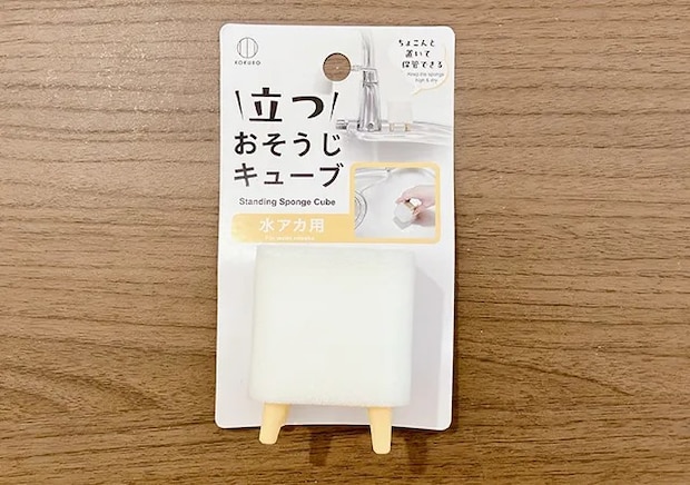 『立つおそうじキューブ』（撮影：grape編集部）