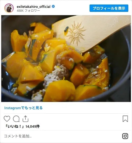 TAKAHIROさんのInstagram