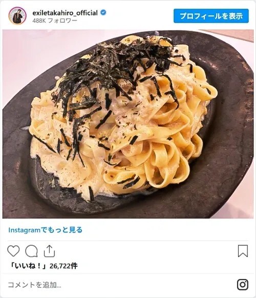 TAKAHIROさんのInstagram
