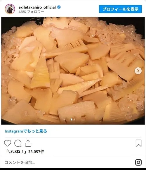 TAKAHIROさんのInstagram