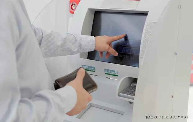 ATMのイメージ写真