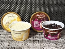 「いい意味でヤバい…」　ハーゲンダッツの期間限定商品を食べ比べレビュー