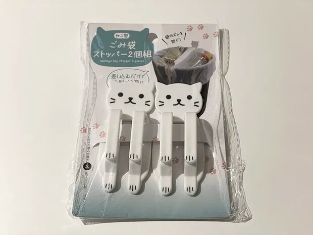『ねこ型ごみ袋ストッパー2個組』の写真（撮影：grape編集部）