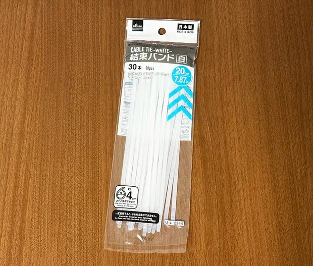 結束バンドの活用術の画像（撮影：grape編集部）