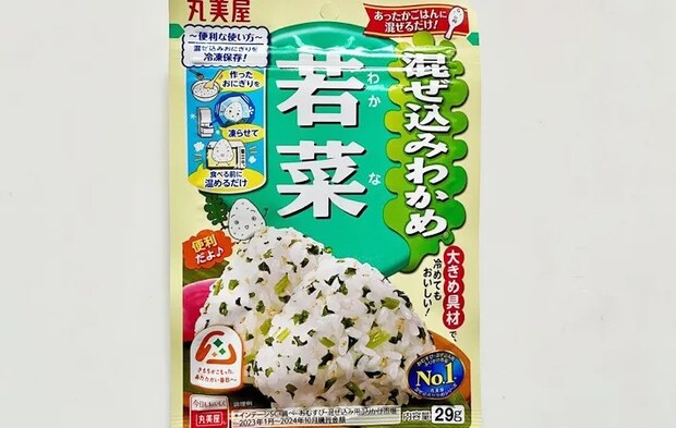 『混ぜ込みわかめ＜若菜＞』の写真（撮影：エニママ）