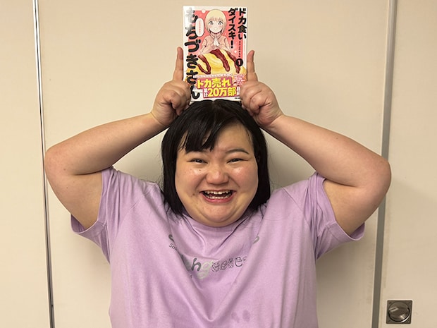 オダウエダ植田紫帆さんの画像