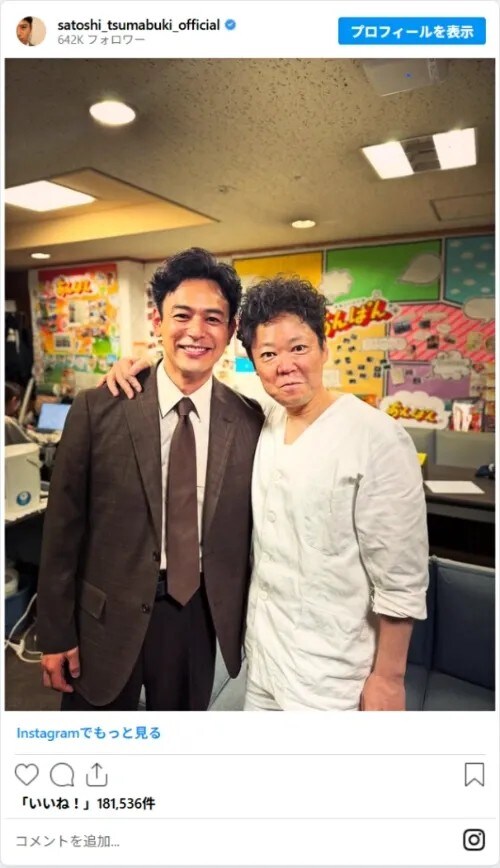 妻夫木聡さんのInstagram