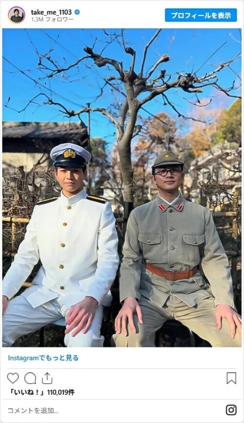 北村匠海さんのInstagram