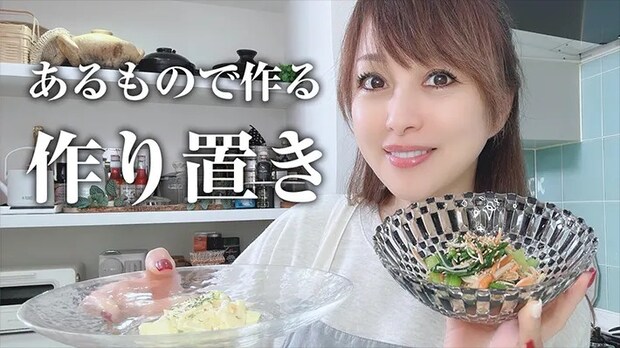 渡辺さんのチャンネル