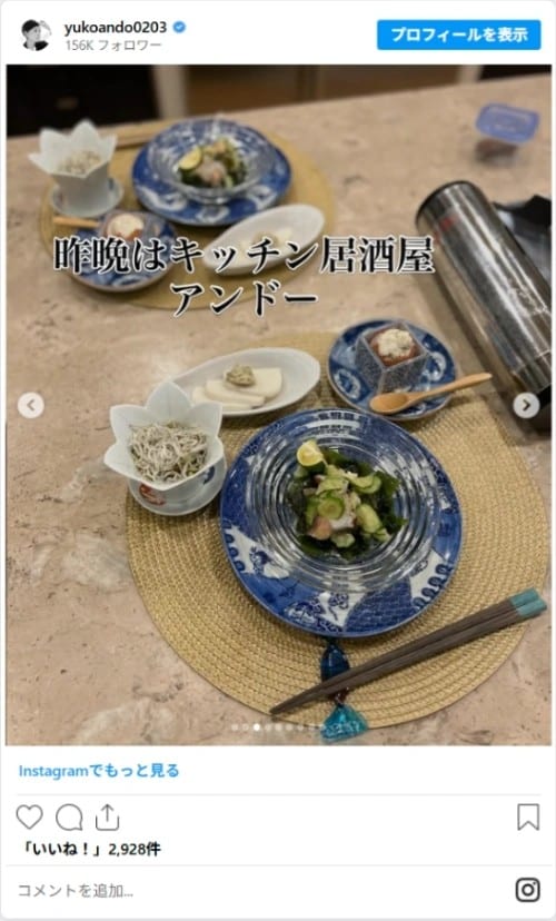 安藤さんのInstagram