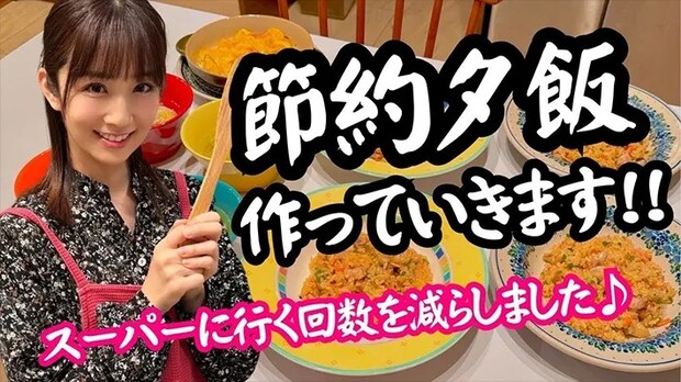 小倉さんのチャンネル