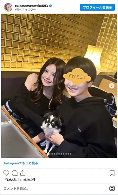 益若さんのInstagram