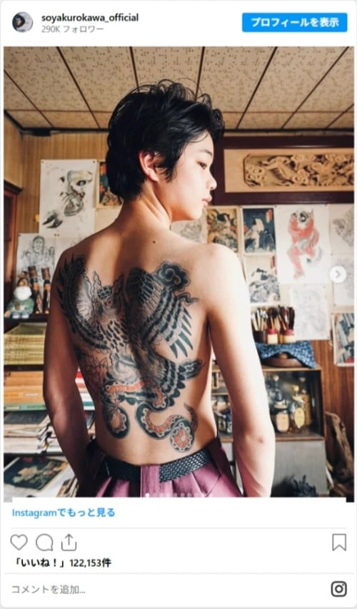 黒川さんのInstagram