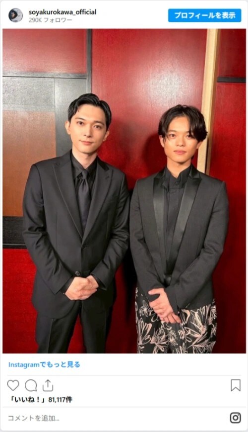 黒川さんのInstagram