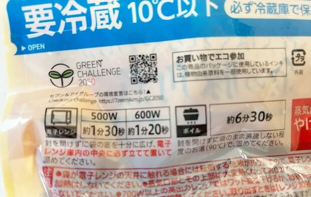 『背徳の金の豚角煮ホットサンド』を作る写真