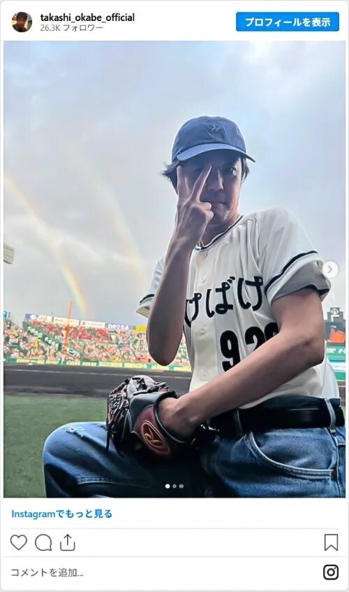 岡部たかしさんのInstagram