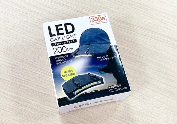 『キャップ用ＬＥＤライト』（撮影：grape編集部）