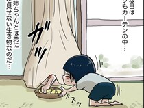 昭和の日本を忘れかけているあなたへ…　『思い出漫画家』が描く、ノスタルジックな風景