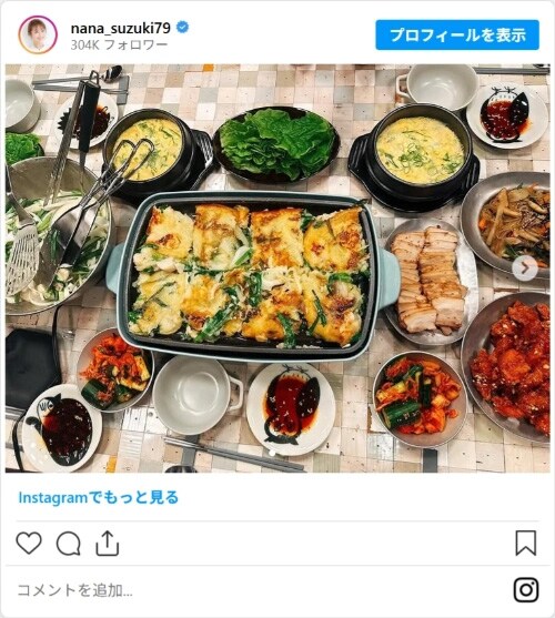 nana_suzuki79のスクリーンショット