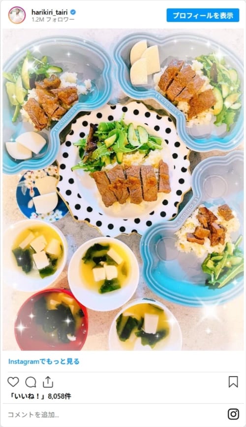 harikiri_tairiのスクリーンショット