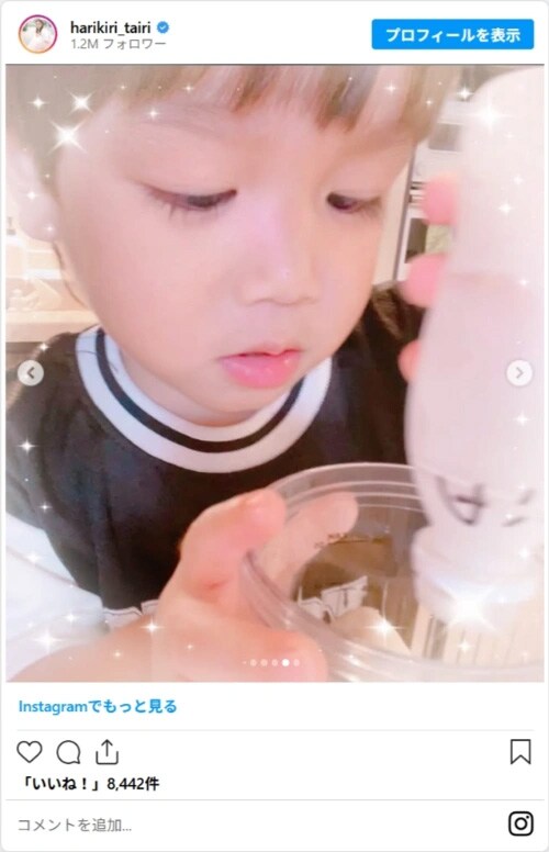 harikiri_tairiのスクリーンショット