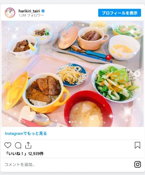 harikiri_tairiのスクリーンショット