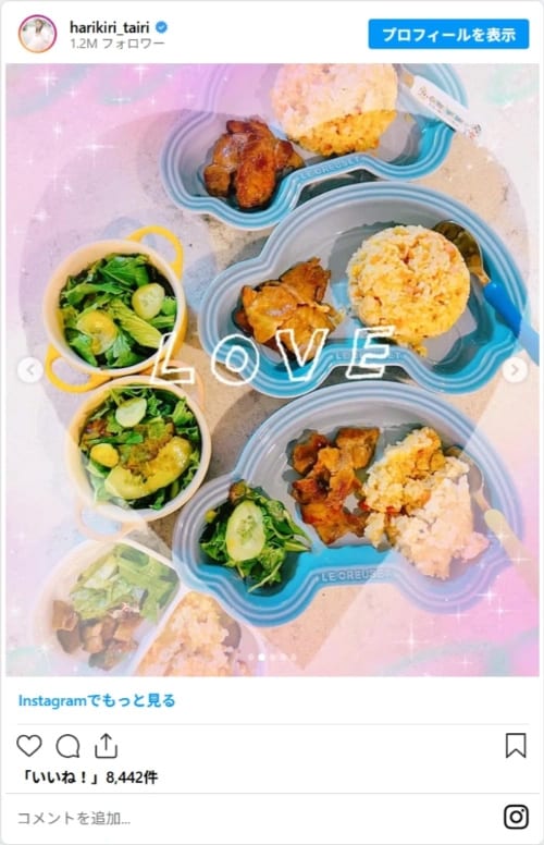 harikiri_tairiのスクリーンショット