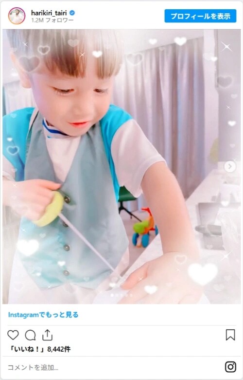 harikiri_tairiのスクリーンショット