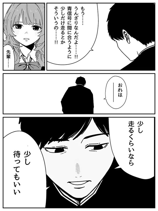 かめの まくらさんの漫画の画像