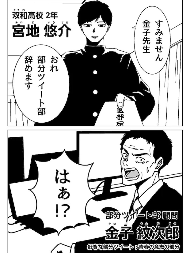 かめの まくらさんの漫画の画像