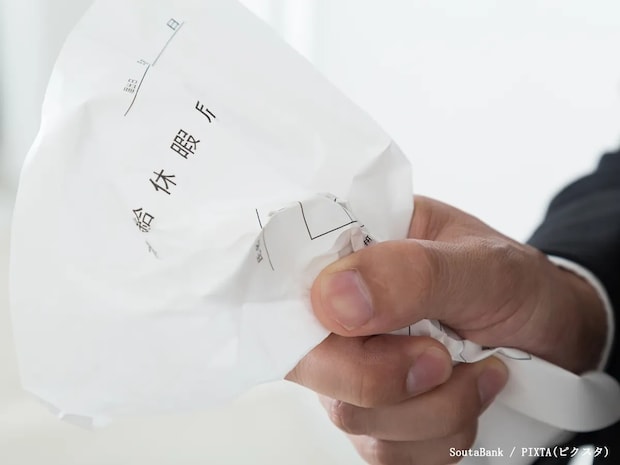 有給休暇の買い取り、法的にアリ？　専門家の回答に「そうだったのか」